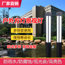 Outdoor Square Landscape Lamppost Solar Cell Green Garden Courtyard Hospital Lamp Iron Art Engineering Aluminum Road Street Lamp