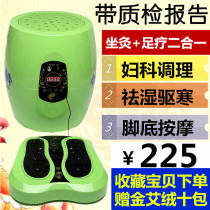 Moxibustion stool smokeless sitting moxibustion instrument Meridian sitting moxibustion instrument Gonghan sitting smoking barrel physiotherapy cushion Gynecological fumigation instrument