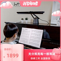 BenQ PianoLight piano lamp special student childrens eye desk bedroom bedside lamp