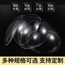 Acrylic hemisphere cover plexiglass semicircular dust cover transparent hollow spherical cover plastic ball display cover customized