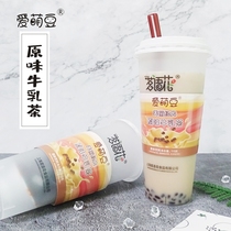 Mingyu Flower Love Meng Bean Classic original milk tea 110g*8 cups box Net Red leisure milk tea hot drink oversized cup
