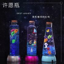 Spongebob luminous rainbow bottle Ocean baby Crystal mud drift bottle Absorbent beads Life ball toy Water Elf