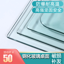 Customized tempered glass table panel tempered glass coffee table glass table glass countertop round rectangular custom