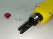 Persian bosi network cable wire knife network module wire line pliers phone phone module wire pliers