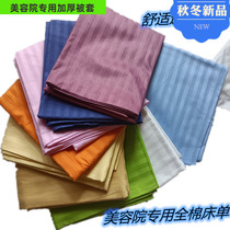 Spring and summer light and easy dry beauty salon special full cotton linen open hole pro-skin foot bath massage bed beauty bed linen