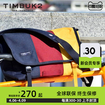 timbuk2 ride bag bag bag bag bag bag bag bag bag bag bag bag commuter bag casual bag