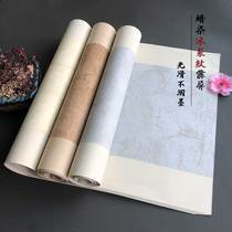 Wax paper rice paper four feet folio ice crack batik color strip screen Antique antique style Half-cooked small Kai creative paper