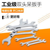 Double wrench opening 8-10 fixed fork wrench set double head 12-14-17-19-10 number plate hand