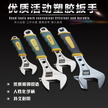 Universal adjustable wrench 12 inch adjustable plum blossom universal wrench tube live dual-purpose wrench live shift hand tool hardware