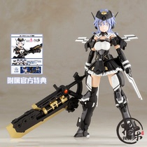 Life House FG056 FAG mecha girl machine Assault Lily Assault Lily Lily hexagon tide season