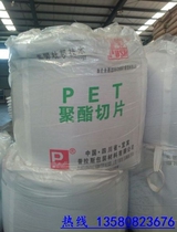 pet WP-56151 PSH WP-56151 pet Sichuan push large spot sales factory