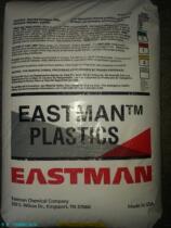 Baby transparent plastic products special material Eastman Tritan polyester TX2000 plastic particles