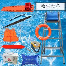 Swimming pool lifeguard lifebuoy rescue equipment lifeguard lifeline lifeguard lifeline lifeline lifehook buoy first aid kit