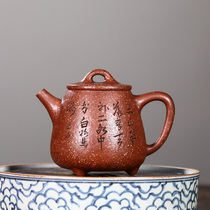 Early purple sand old pot Taiwan return teapot famous all handmade dragon seal Fu Ji original dragon blood sand high stone ladling pot