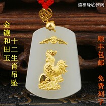 Natural Hetian jade gold jinxiangyu shi er sheng xiao year the year of the ox pendant pendant men paragraph pendant necklace