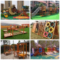 Kindergarten climbing frame large outdoor wooden slide drill net bridge childrens rock climbing real estate project amusement equipment