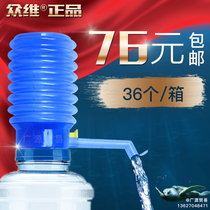 Zhongwei bottled water pressure water pump water pump water pump water pump one box 36 National