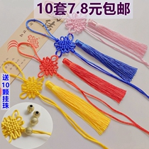 diy handmade accessories tassel small hanging ears decoration safe Section 6 plate Chinese knot small pendant semi-finished products