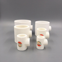 ppr variable diameter 32 32 25 20 6 points 4 points 1 inch PPR tee joint heterodiameter three-way PPR pipe fitting