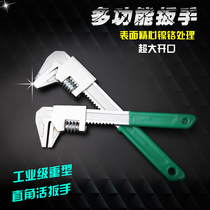 Drainer Universal adjustable wrench active wrench Pipe wrench Multi-function large opening wrench