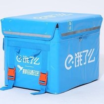  Hungry delivery box Fast food 30 liters 43 liters 62 liters Hummingbird meal incubator epp foam bracket box skin