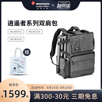Manfrotto National Geographic Photography Bag Happy Man series SLR Micro single camera bag Casual backpack