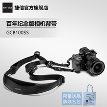  Gitzo official flagship store GCB100SS commemorative edition leather carbon fiber camera with professional SLR micro
