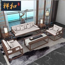 New Chinese solid wood sofas minimalist modern light lavish original wood color Living room Combined villa Minjuku Chans office Home