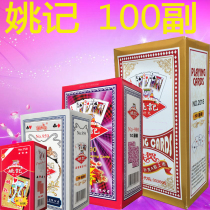 Playing cards in the Box 100 pairs of Wanshengda old man head Double k star Yue Xulong Yao Ji playing card double harvest Super era