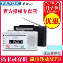 Panda Hi-fi USB tape drive to MP3 converter Walkman cassette tape player single player multi-function player