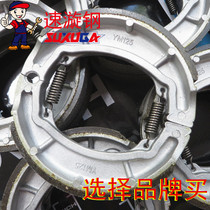 Applicable to Haojue HJ150 125-2 2A 2C2G brake pads YM125 front and rear brake pads motorcycle brake pads