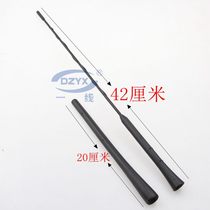 Hyundai Accent Trina Rui Yi Kia K2 roof antenna Radio Car antenna Modified short antenna