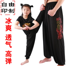 Chinese style childrens martial arts training pants practice pants loose beam foot martial arts pants summer bloomers Tai Chi pants