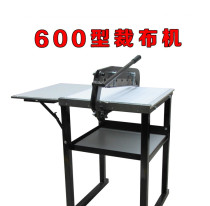 60CM cutting machine cutting machine cutting cloth cutting machine leather cloth cutting machine cloth cutting machine lace fabric cutting machine