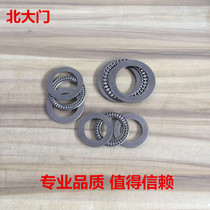 Flat needle roller bearings on worm gear screw Sanhe Rongfa Wenchang Xinshu CNC electric tool holder accessories