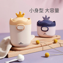 Baby milk powder box portable out large and small size with mini supplementary food milk rice noodles storage box capacity sealed