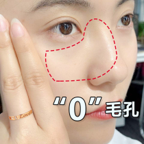 (Good thing recommended)Let the pores drain dirt like spit sand Remove coarse pores on the face