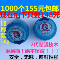 Bottled water cover disposable sealing cover smart cover pure water mineral water cover large bucket cover sealing cover