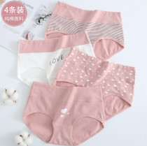 Girls panties cotton bottoms in older child girls 100% cotton antibacterial high waist briefs A for children aged 12-15 years