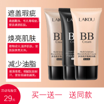 French orchid BB cream natural concealer isolation moisturizing Foundation nude makeup long-lasting non-makeup dry skin oil control CC Cream