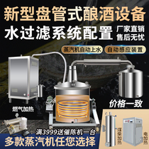 Yongkang wine making equipment Baijiu wine making machine Small household stainless steel baijiu distiller Large wine making equipment
