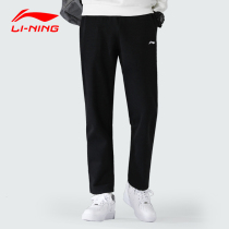 Li Ning sports pants mens spring new straight drum trendy pants knit cotton quality loose casual big code long pants