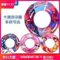 Childrens swimming circle boys and girls Spider-Man Captain America swimming circle blisters baby armpit children swimming equipment