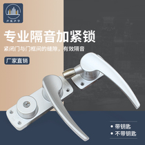 Acoustic Building Tightening Lock Soundproofing Doors High-end Blocking Sound Lock Special Silent Lock Soundproofing Door Lock Air Lock Soundproof Lock Handle