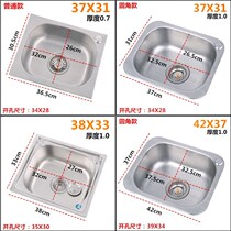 304 single basin sink stainless steel kitchen household small single tank washing basin sink sink sink basin water bucket