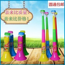 Small trumpet sports competition smiley face childrens toys three large telescopic loudspeakers music cartoon plastic toys