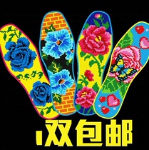 Precision printing insole cross stitch semi-finished hand embroidery this year pure cotton multi-layer cloth sweat-free shipping