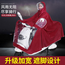 Electric car raincoat battery car thickened childrens motorcycle bicycle double purple female student riding Poncho Man