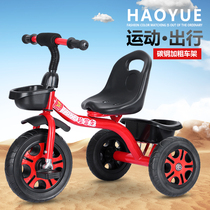 Childrens tricycle 1-3-5-6 male and female baby baby trolley bicycle large baby carriage bicycle