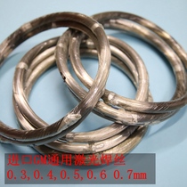  Imported general-purpose composite laser welding wire Crack-free and no pores General-purpose laser welding wire LS-GM8